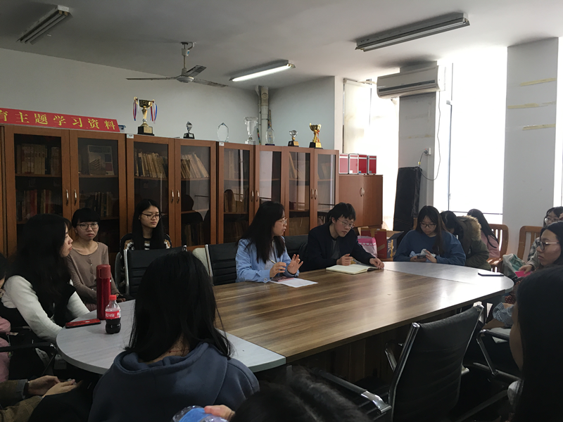 20181220太阳城娱乐外语员工党支部座谈会_副本