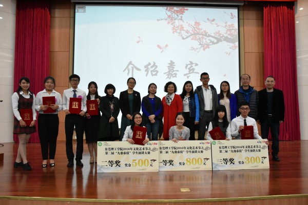 选手老师大合照