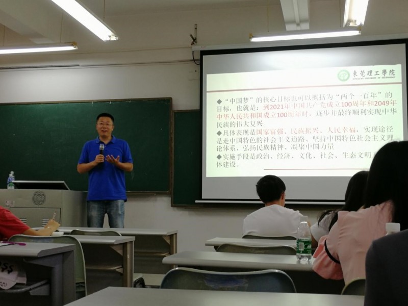 党课6