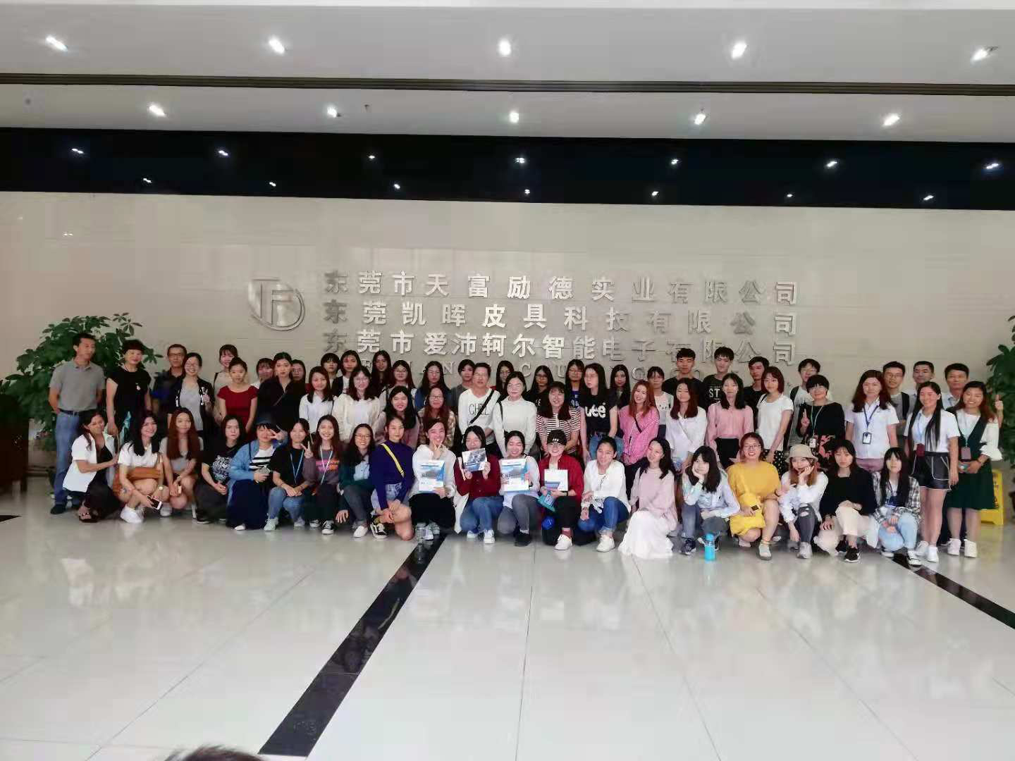 15外语实习